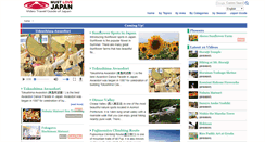 Desktop Screenshot of mustlovejapan.com