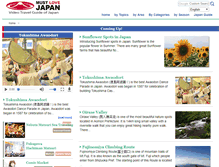 Tablet Screenshot of mustlovejapan.com